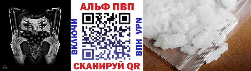 Что такое Дятьково Экстази МЕФ ГАШ Канабис Cocaine