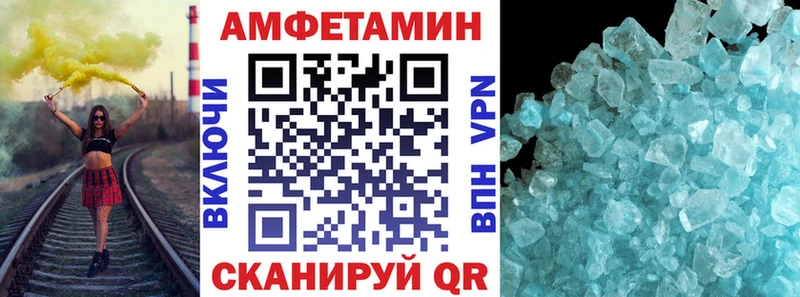 Амфетамин VHQ Дятьково
