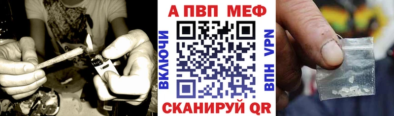 Альфа ПВП мука Дятьково