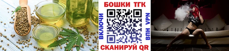 Canna-Cookies конопля Дятьково