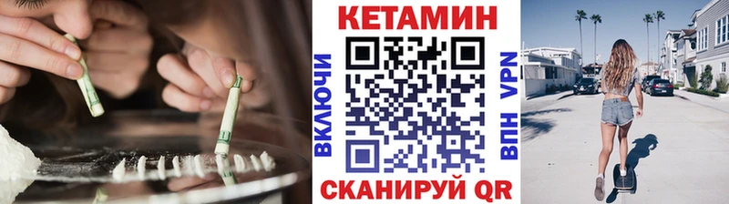 КЕТАМИН ketamine  blacksprut ссылка  Дятьково 