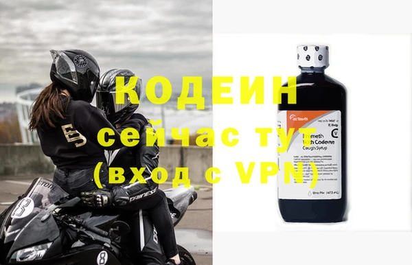 альфа пвп VHQ Гусиноозёрск