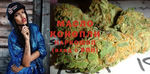 альфа пвп VHQ Гусиноозёрск