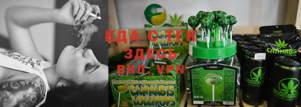 мефедрон Гусев