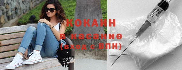 альфа пвп VHQ Гусиноозёрск