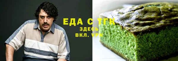 альфа пвп VHQ Гусиноозёрск