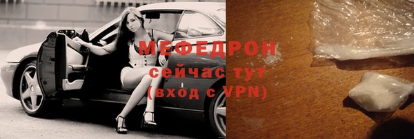 а пвп мука Гусь-Хрустальный