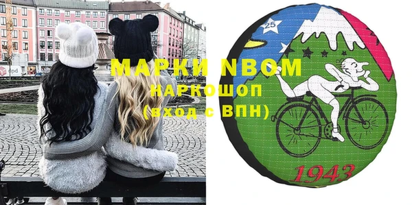 альфа пвп VHQ Гусиноозёрск