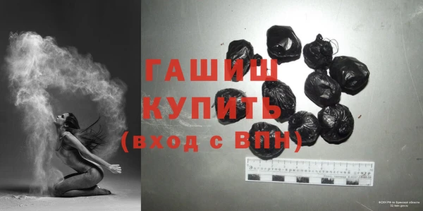 альфа пвп VHQ Гусиноозёрск