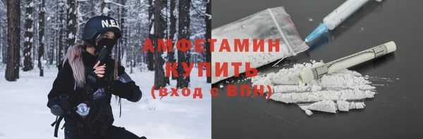 альфа пвп VHQ Гусиноозёрск