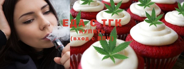 а пвп мука Гусь-Хрустальный