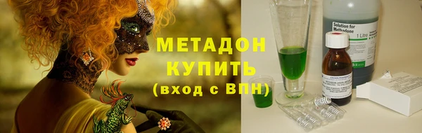альфа пвп VHQ Гусиноозёрск