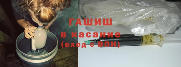 альфа пвп VHQ Гусиноозёрск