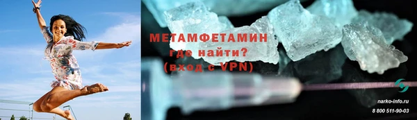 мефедрон Гусев