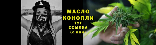 мефедрон Гусев