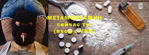 мефедрон Гусев