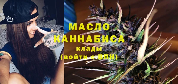 мефедрон Гусев