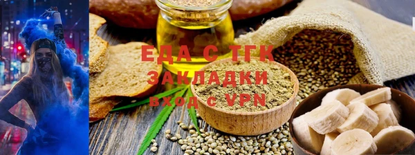 а пвп мука Гусь-Хрустальный
