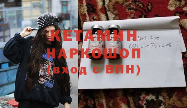 альфа пвп VHQ Гусиноозёрск