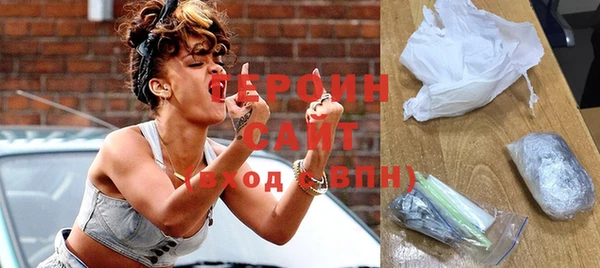 мефедрон Гусев