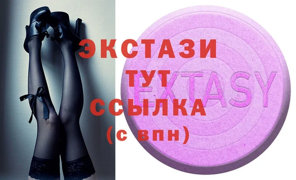 альфа пвп VHQ Гусиноозёрск