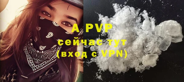 а пвп мука Гусь-Хрустальный