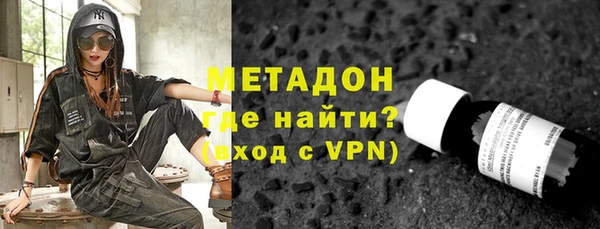 молекула духа Горно-Алтайск