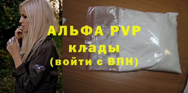 альфа пвп VHQ Гусиноозёрск
