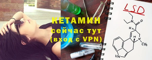 мефедрон Гусев