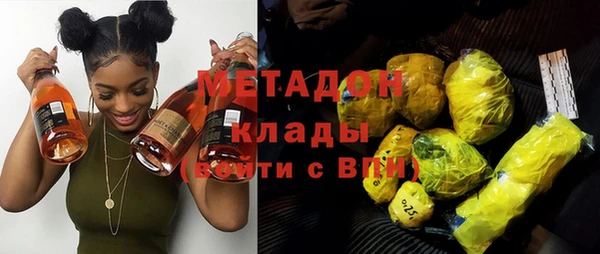 мефедрон Гусев