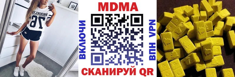 MDMA crystal  Дятьково 